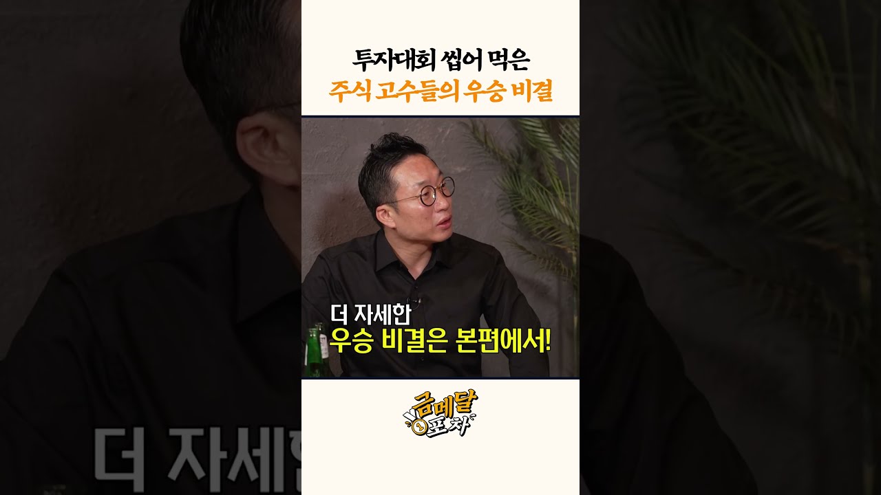동영상 재생