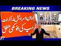 "Lebanon–Israel Negotiations: Trump’s Unique Perspective" | Breaking News | Geo News