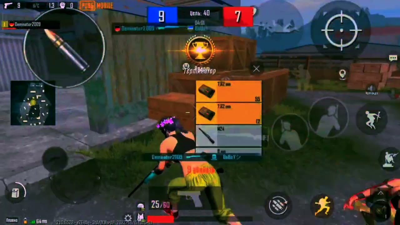 ‪@deminatorpubgm‬