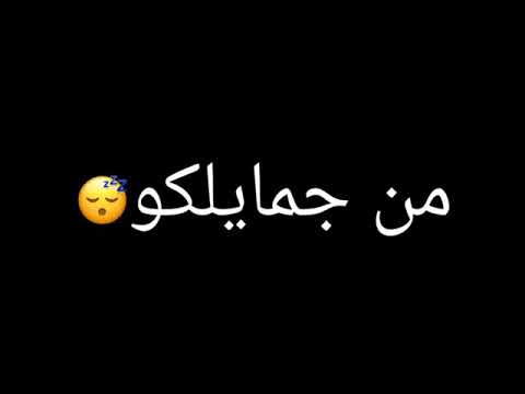 حالات واتس عصام صاصا ربنا يديني الصحه ورد جميل من جمايلكوا
