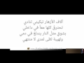 اغنية ادهشتني اردت ان اشارككم اياها احلى كلمات لاغنية باللغة العربية اشتاق اليك اداء ايمي هيتاري