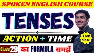Tenses (Action + Time) का Formula समझे   | Spoken English Course Class 29 | English Lovers Live