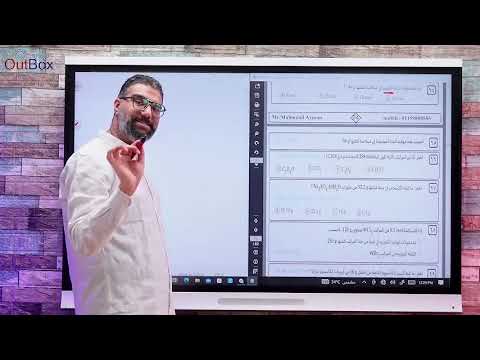 الصف الثاني الثانوي جميع مسائل الباب الاول