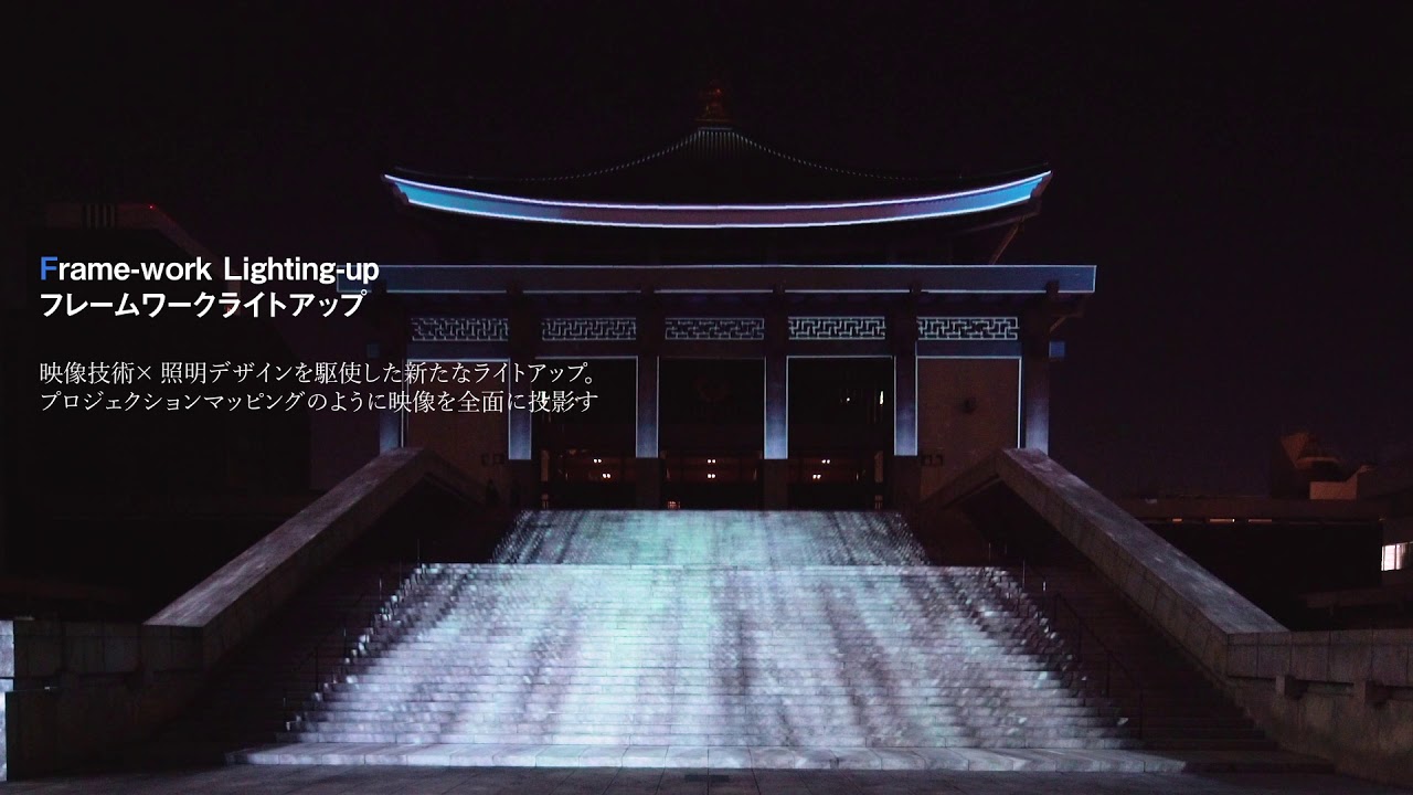 公式 御堂筋イルミネーション18 北御堂 Youtube 公式 御堂筋イルミネーション18 北御堂 Youtube