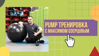 : 50     PUMP,   