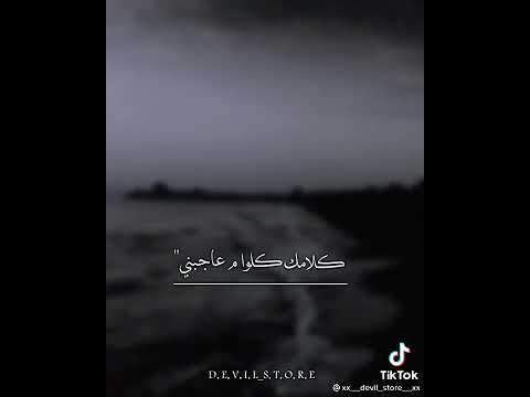 وكلاك عمال تجيب ف سيرتي حالات واتس مسلم الجديد