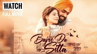 Bajre Da Sitta Punjabi full movie 1080p | Punjabi letest Film 2026