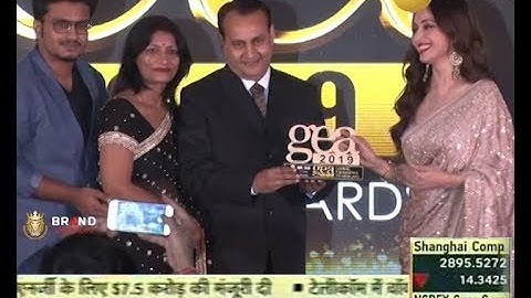 Jha Classes won GEA2019 award for ​Most Trusted Maths Coaching in Bihar for Competitive Exams