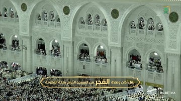 سورة الأحقاف 15-28 - صلاة الفجر للشيخ عبد الله الجهني-الخميس 16 ذو الحجة 1446
