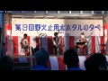 ほたるの夕べ Panflute,Ocarina,Guiter