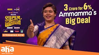 Ammamma's Big Deal🔥😍 || Sreerama Chandra || Nenu Super Woman || ahavideoin