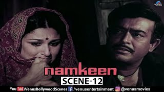 Sanjeev Kumar's Words Made Sharmila Tagore Cry | Classic Movies | Namkeen Scene- 12