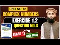 Exercise 1.2 Q3 Class 11 Maths Sindh Board Unit 1 Complex Numbers
