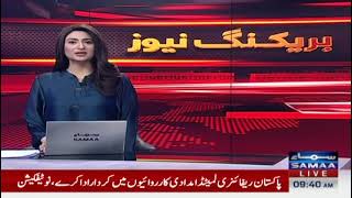 Headlines apr 10 2025 Nawab shah men school men samaa live news AYY NEWS#arynews #92newshd screenshot 5