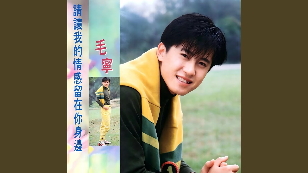 再次拥有明天