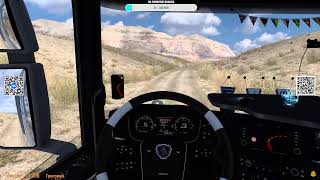 ETS 2. v1.49, Рейс Душанбе-Ош, Везу Бобы На SCANIA S. Сборка Карт.