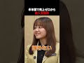 半年売れなかった新人が、新人賞を取るまでにやったこと #不動産営業 #センチュリー21 #転職