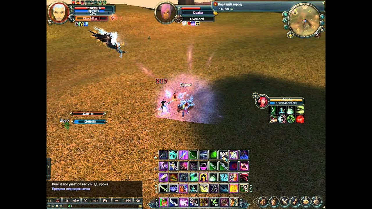 Badboy-105WR Present first FragMovie 2015