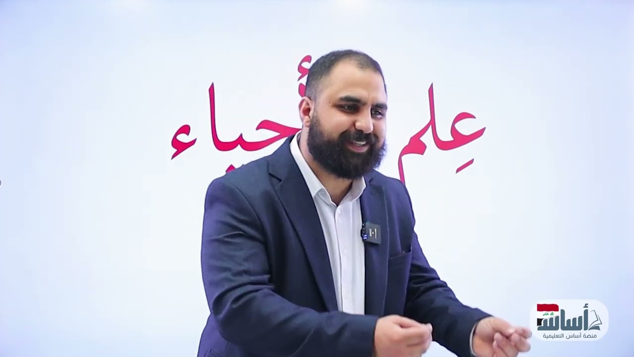 طلاب الثاني المتوسط 📢 انطلاقة الدورة المجانية 🎁 || الأحياء مع أ. محمد ماجد
