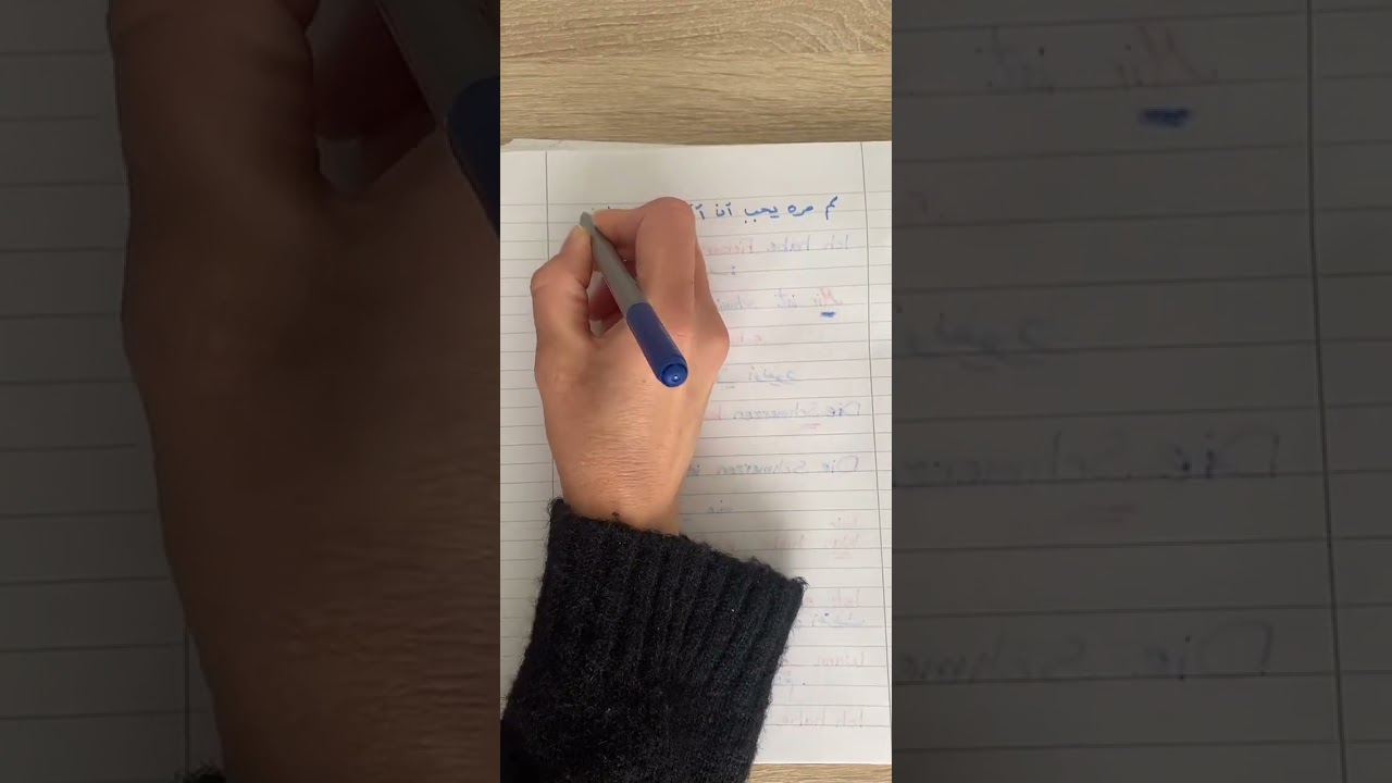 جمل للمحادثه عند الطبيب للمبتدئين# a1 #germany #a2 #deutsch