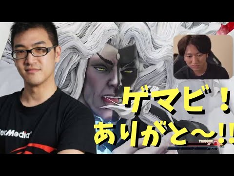 【ネモ】興奮しながらハメ倒すネモさんと、誕生日を祝福するゲマビさん【スト5】#0105#2021