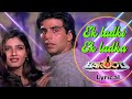 Ek Ladki Ek Ladka Akshay Kumar Raveena Tandon Kumar Sanu Alka Yagnik Barood 90 S Songs Ek Ladki Ek Ladka Akshay Kumar Raveena Tandon Kumar Sanu Alka Yagnik Barood 90 S Songs
