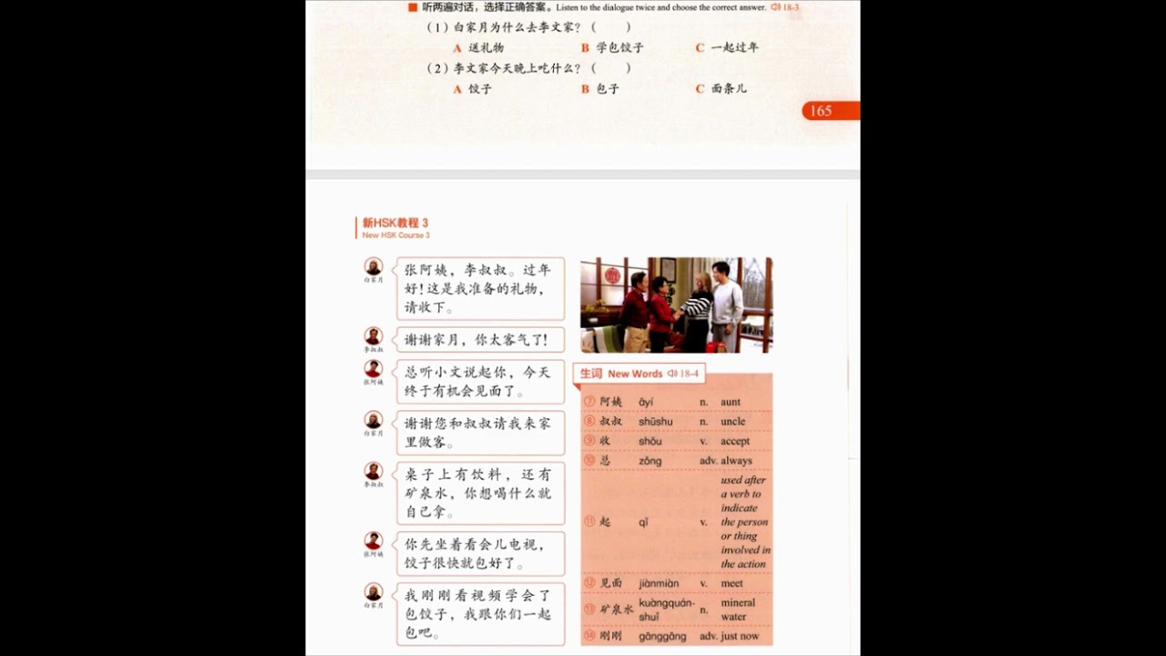 new hsk 3.0. new hsk 3 textbook and audio lesson18
