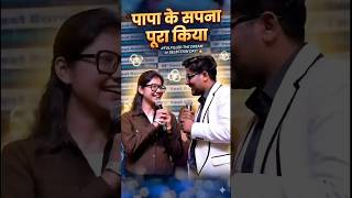 पापा का सपना किया पूरा Selected in AFHQ department through SSC CGL 2025 🔥 Gagan Pratap Sir