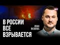 Війна за Чорне море. Максимальна небезпека у Новоросійську – Яковина