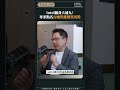 Intel翻身大補丸！ 專家點名台廠供應鏈黑馬股