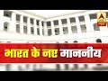 Newly Elected Ministers Will Stay At Western Court Hostel, Watch Report | ABP News