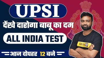 UPSI 2021 | MATHS MARATHON CLASS | ALL INDIA TEST | 7 दिन मैराथन | MATHS BY AMIT VERMA SIR