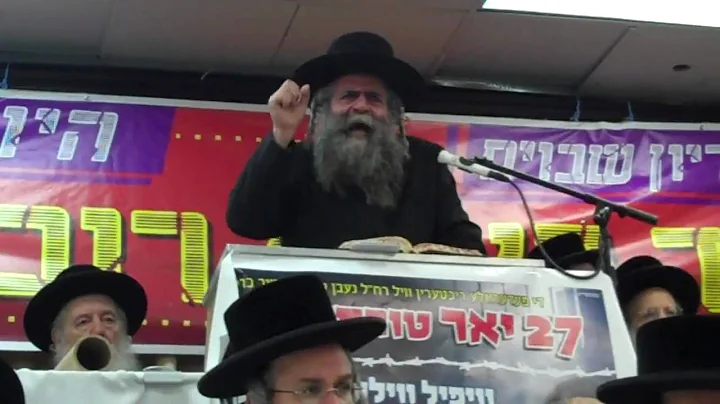 Rabbi Avraham Schorr at Rubashkin Gathering