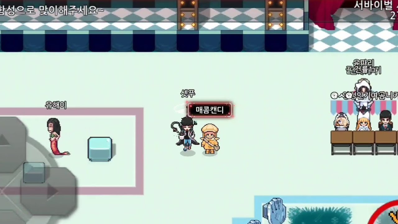 #좀비고 #서커스#초보 (오늘 생일인)셋푸님과 함께~ 너무 어렵네요