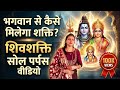 Kya आपका भी प्रेम universe के द्वारा बनाए हुए प्रेम तो नहीं है इसको कैसे पहचाने और समझे 🙏❤️1111