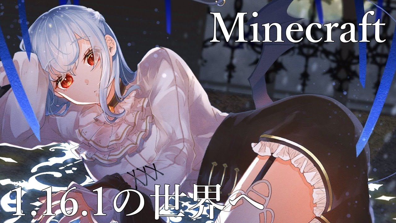 葉加瀬冬雪さん賢かった 例の飯盒炊爨コピペが再現されてしまう にじさんじ 日刊バーチャル