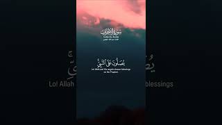 صلوا على رسول الله ﷺ | القارىء عبدالله الجهني