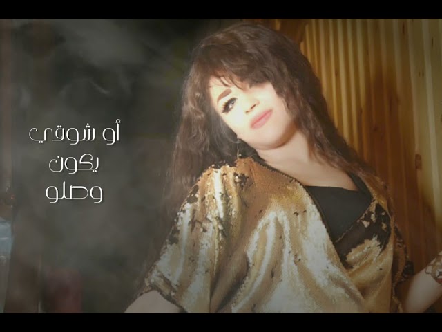 louna sweid ana bastaghrab alih #cover class=