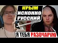 Як виглядають нейтральні росіяни в Європі?