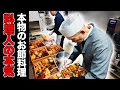 【本気の職人技】ついに完成！最高級おせちの《完全密着》ドキュメント！