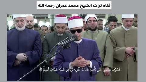 القارئ محمد أحمد حسن ترتيل من سورة هود