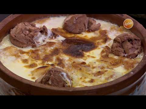 طريقة عمل أم علي بعجينة السمبوسك والآيس كريم