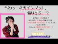 「煮詰まる」のはインプットが足りてないんじゃない!偏っているんだ!インプットアウトプット②【DTM/作曲】