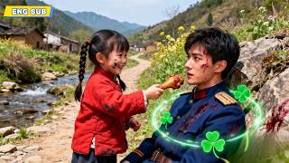 小女孩被天道強行鎖住饕餮神力難以掙脫，流落亂世偶遇高冷督軍認作爹爹，憑藉特殊能力治癒哥嫂病痛，扭轉全家悲慘運勢，全員花式寵愛，開啓躺平甜寵人生。 screenshot 1