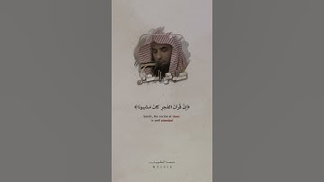 القارئ صلاح البدير @