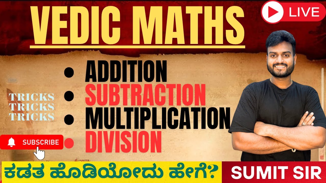 VEDIC MATHS TRICKS BY SUMIT SIR IN KANNADA FOR RRB SSC BANKING AND STATE GOVT EXAM