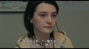 【7/16(金)公開】映画『17歳の瞳に映る世界』「一度もない、めったにない、ときどき、いつも」原題の意味がわかる印象的なシーン(本編映像)