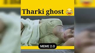 Tharki Ghost Bada Harami Bhoot H Ghost Meme 