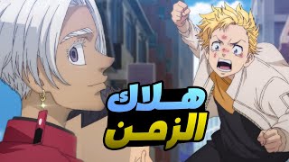 حكاية تاكيميتشي - ملخص انمى طوكيو ريفنجرز الموسم الثانى الحلقة 13 والاخيرة | Tokyo revengers