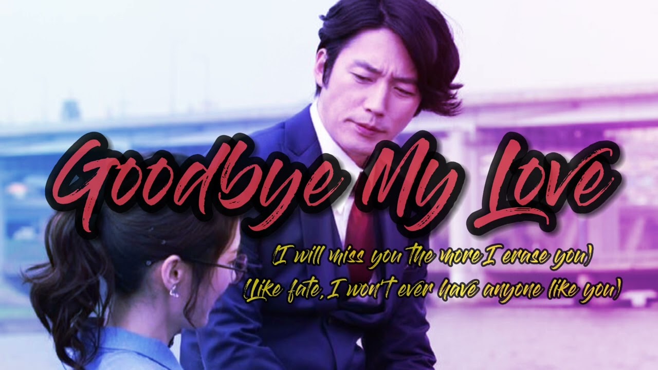 [8D+Slowed Tempo+Reverb] AILEE - GOODBYE MY LOVE
